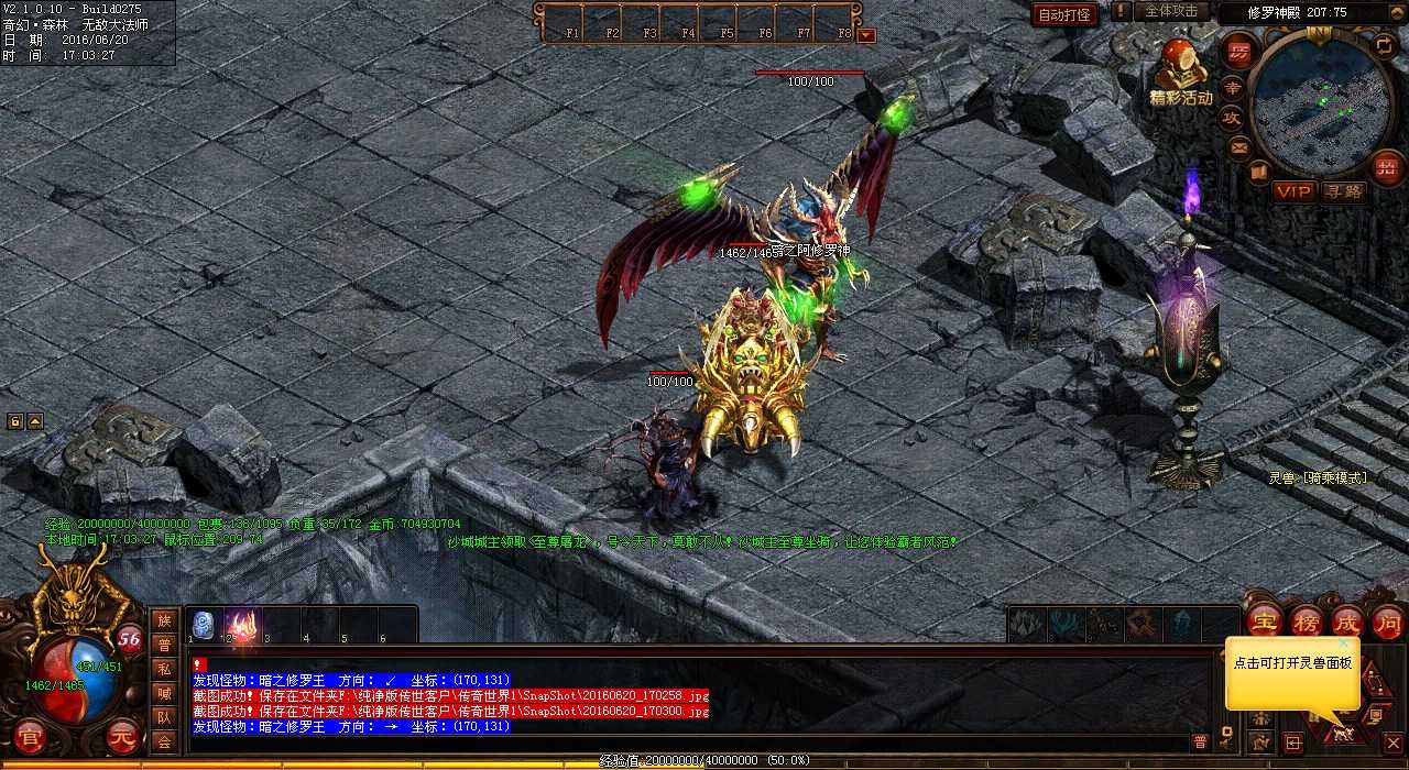 �����ڿ��ѡ���ŵص�-��Ѫ����sf�Ƽ�