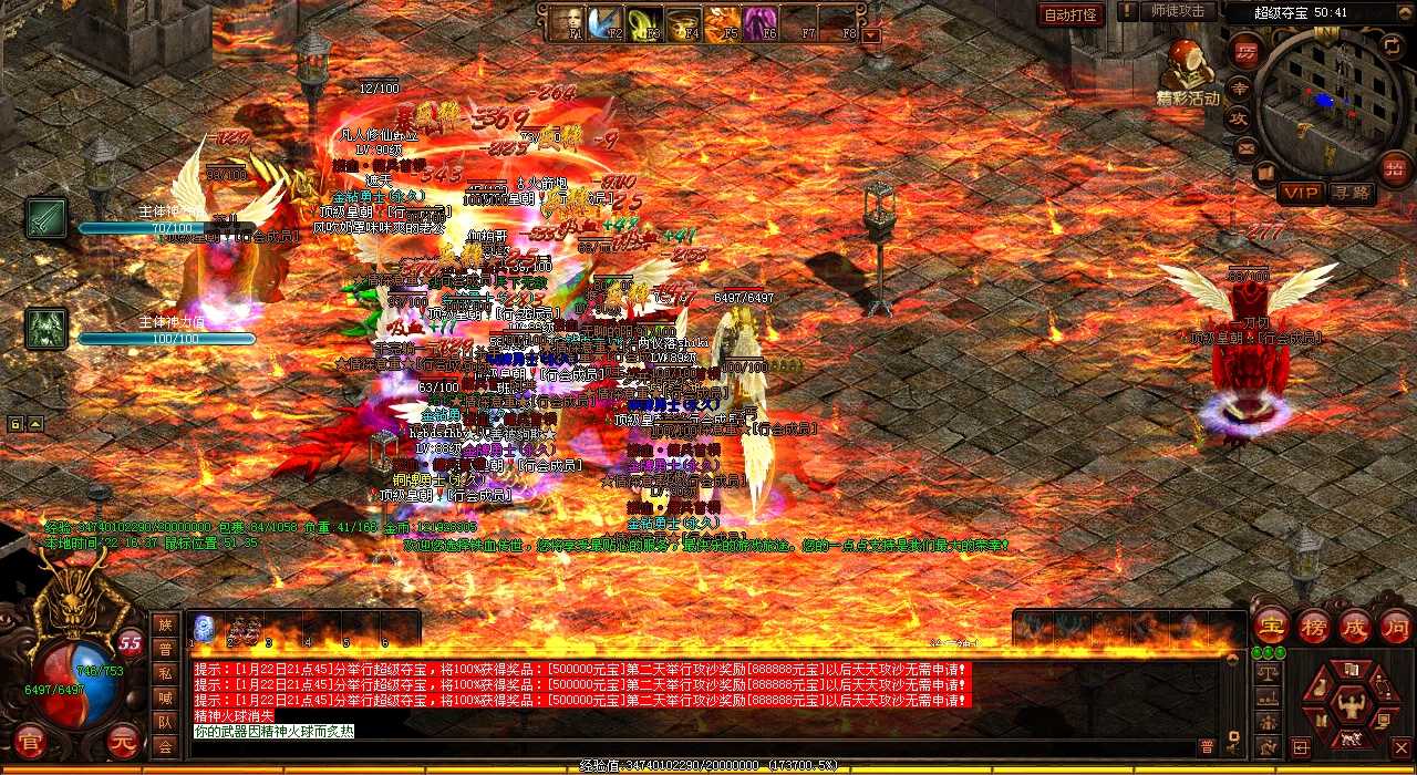 探索热血传奇私服:阿鼻18层地狱攻略指南