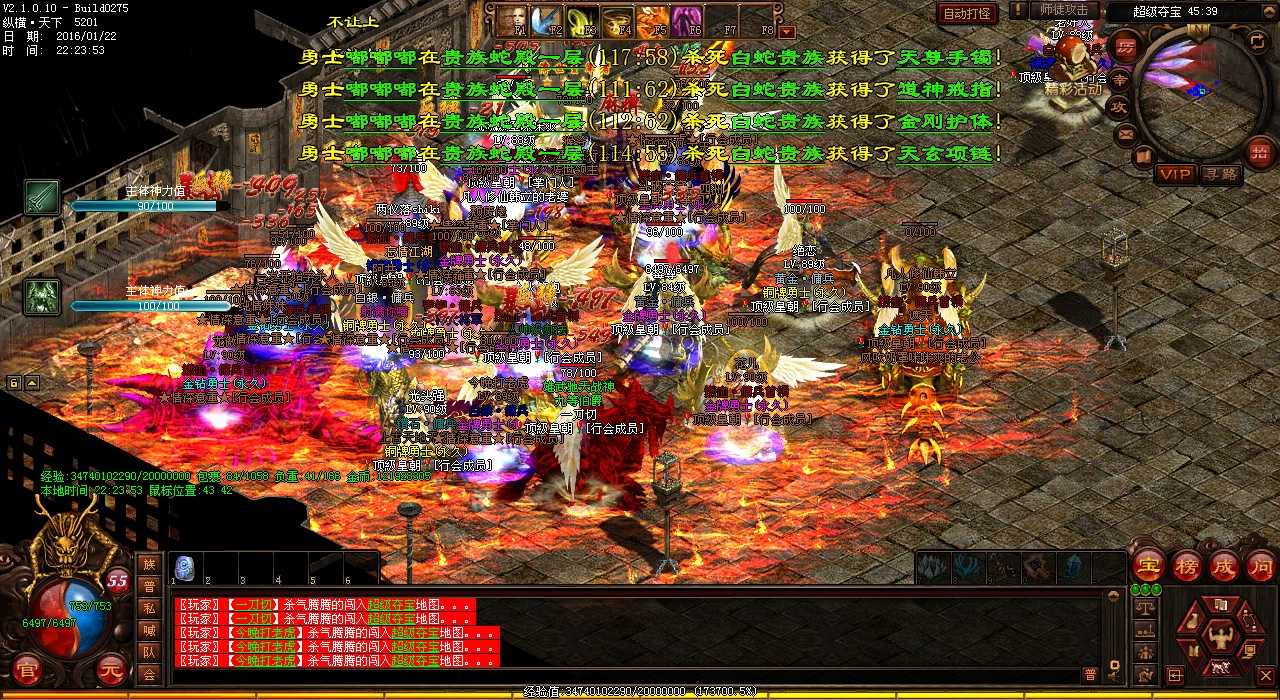 热血传奇sf游戏中谁都能成为英雄的故事