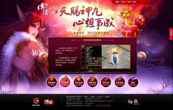 如何合理加点?1.80传奇法师详解